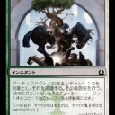 【RtR】《隔離する成長》と《封鎖作戦》