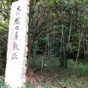 prose-落魄－１
