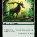 【RtR】７ドロップス