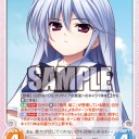 新「一姫」
