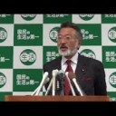 大新聞から無視される国民の生活が第一 表に出ない分動きやすいみたいだ。無視し続けると既成政党をみんな喰っちまうぞ。