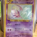珍しいものが発掘された