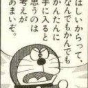 夕輝と