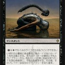 赤茶　サイドボード