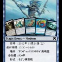 モダン最新メタ事情