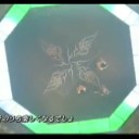いざ、