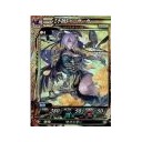 【LORD of VERMILION RE:2～再征～ 】