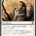 《スラーグ牙》対策委員会_デッキ構築編（ビート）
