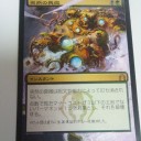 【拡張アート】突然の衰微