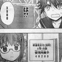 阿智賀へん　４かん