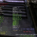 そうかんたんに　わたしが　たおせるかな