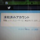 わははははははw