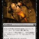 ＧＰ台北　２０１２