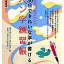 「のぶこ」その２