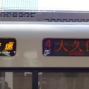 小ネタ