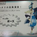 ラスチャレ準優勝って!?