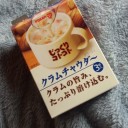 殿との共通点