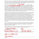 mtg-jpサイトに「デッキリストの書き方」が掲載されているので個人的な意見と「承諾書」の事