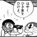 夕輝と