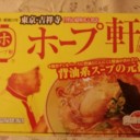 終わりよければ一週間