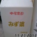 贅沢でしょう？