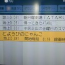 ここまで回復