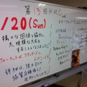 第１３回KMC＆エタパトライアルTOP8DECKLIST