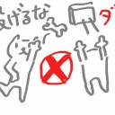 12月4日の日記