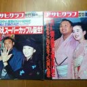 いんがおうほう・・・・