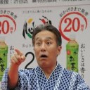 いんがおうほう・・・・