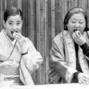 いんがおうほう・・・・