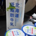 疲れたけど幸せ。σ(^◇^;)
