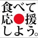 ((100%事実 拡散希望))フクシマを食べて応援と言っていた女性が脳障害になり、大変な事態に