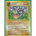 【旧裏】無色エネ起動技持ち　有色ポケモンまとめリスト