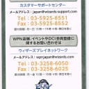 プロモ３００：ラヴニカへの回帰（ポストカード？）