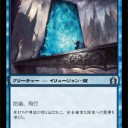 【デッキレシピ】エスパーコントロール