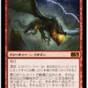 ラヴニカへの回帰後　高騰カード