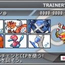 （ﾎﾟｹﾓﾝ）　新しいPT作ってまして…。