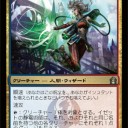 GP名古屋1日目 6-2-1
