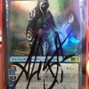 GP名古屋を終えて・・・（初日簡易レポ）