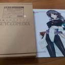 決勝戦速報生放送