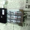 忘年会にて