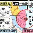 じわじわと始まる放射線障害