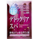 長風呂のお供に。