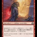 【RtR】友情コンボ完成！