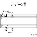 12月12日の日記