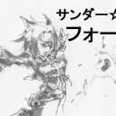 【春夏】ＦＦＸＩ【秋冬】