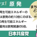 まちがい探し……