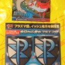 今日のポケセン　１２／１４
