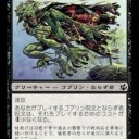Pauper ならず者デッキ